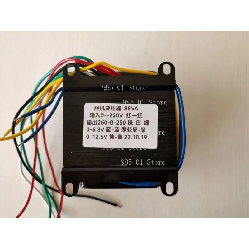 Pure Copper Core M7 Power Transformer, Dual 250V 6.3V 12.6V for Tube Preamplifier