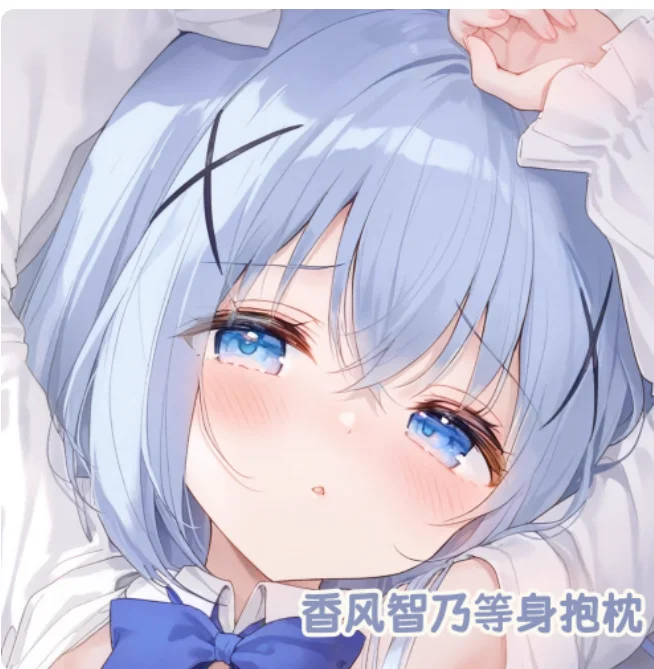 

Is the order a rabbit Kafuu ChinoSexy Dakimakura Hugging Body Pillow Case Japanese Otaku Loli Pillow Cushion Cover Bedding YSYH