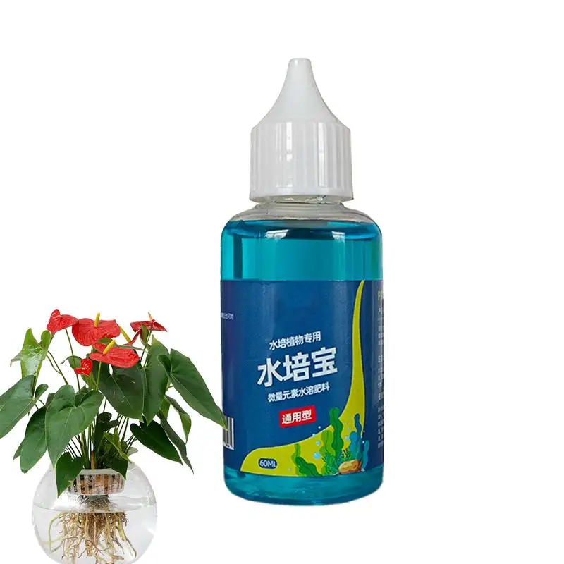 60ml Plant Rapid Rooting Agent Plant Root Booster Rooting Fertilizer For Fast And Strong Root Growth Rooting Stimulator forPlant