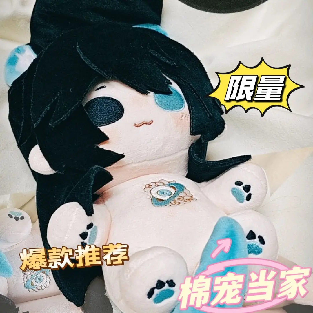 

20CM Anime Limbus Company Cute Monster Ear Tail Cosplay Cartoon Figure Idol Figures Dress Up Plushie Stuffed Gift Halloween