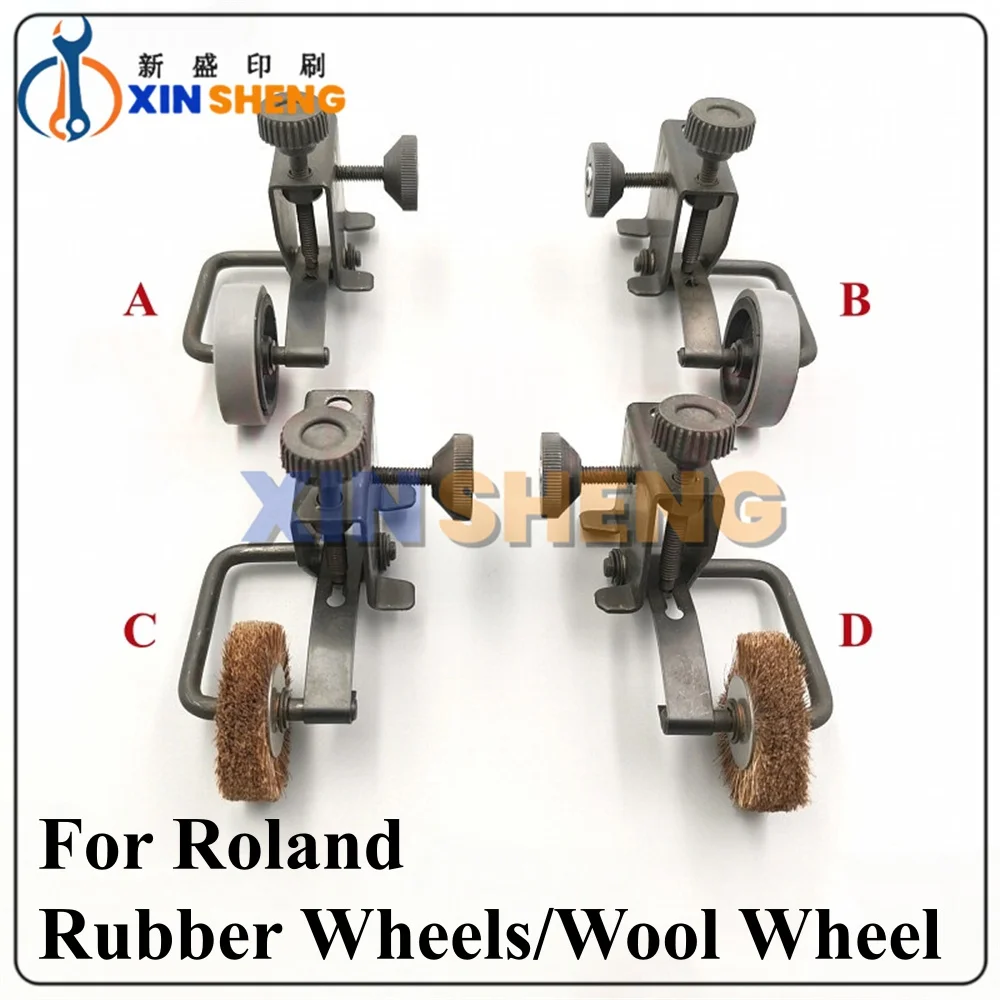 High Quality For Roland Printing Press Paper Pressing Rubber Wheels Paper Pressing Wool Wheel