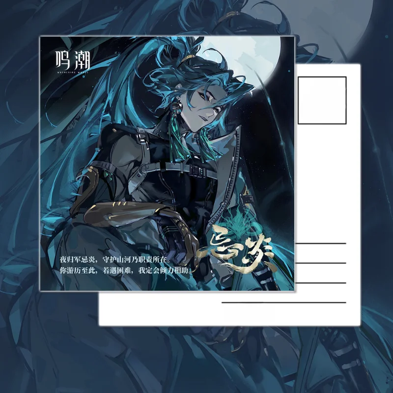 Wuthering Waves Game Jiyan Character Keychain Double Flash Badge Postcard Laser Ticket Small Card Combination Set Student Gifts