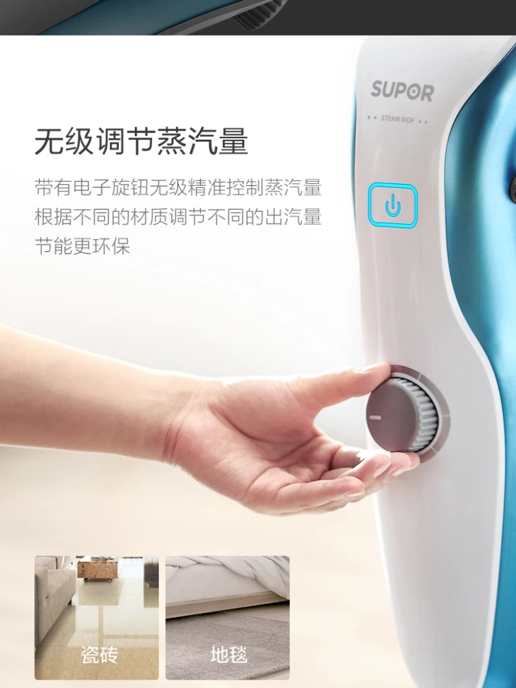 Carpets Washing Machine Steam for Cleaning the House Clean Appliances SUPOR Mop High Temperature Floor Household Multifunctional