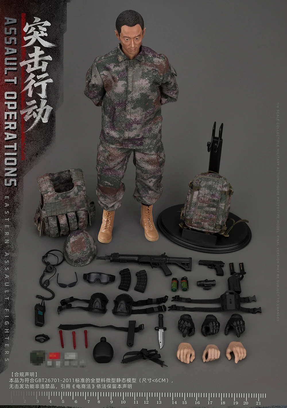 ViiKONDO JY23001 JEU 1/6 Action Figureโมเดิร์นจีนPLAทหารของเล่นกองทัพผู้ชาย 12 ''Fullsetที่สมจริงทหารสะสม