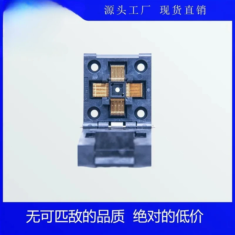 QFP64 دبوس تباعد 0.4 قاعدة اختبار الحرق IC51-0644-1972 حرق المقبس رقاقة جريئة 7X7