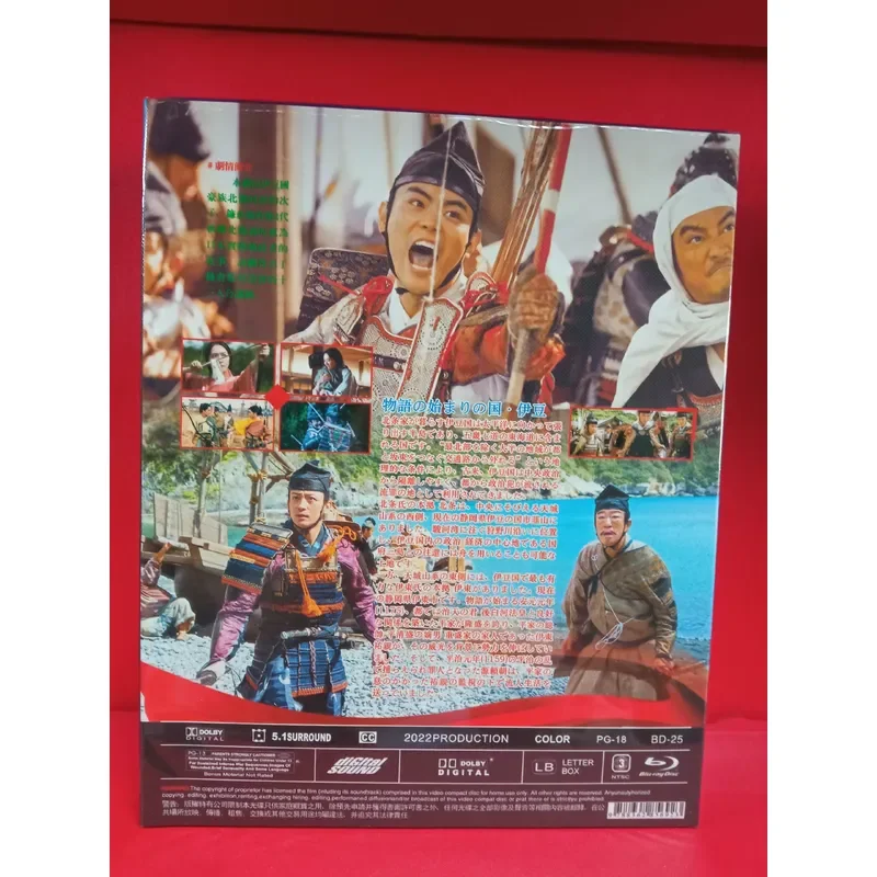 13 People BD of Kamakura Hall Blu-ray Disc Boxed Unopened