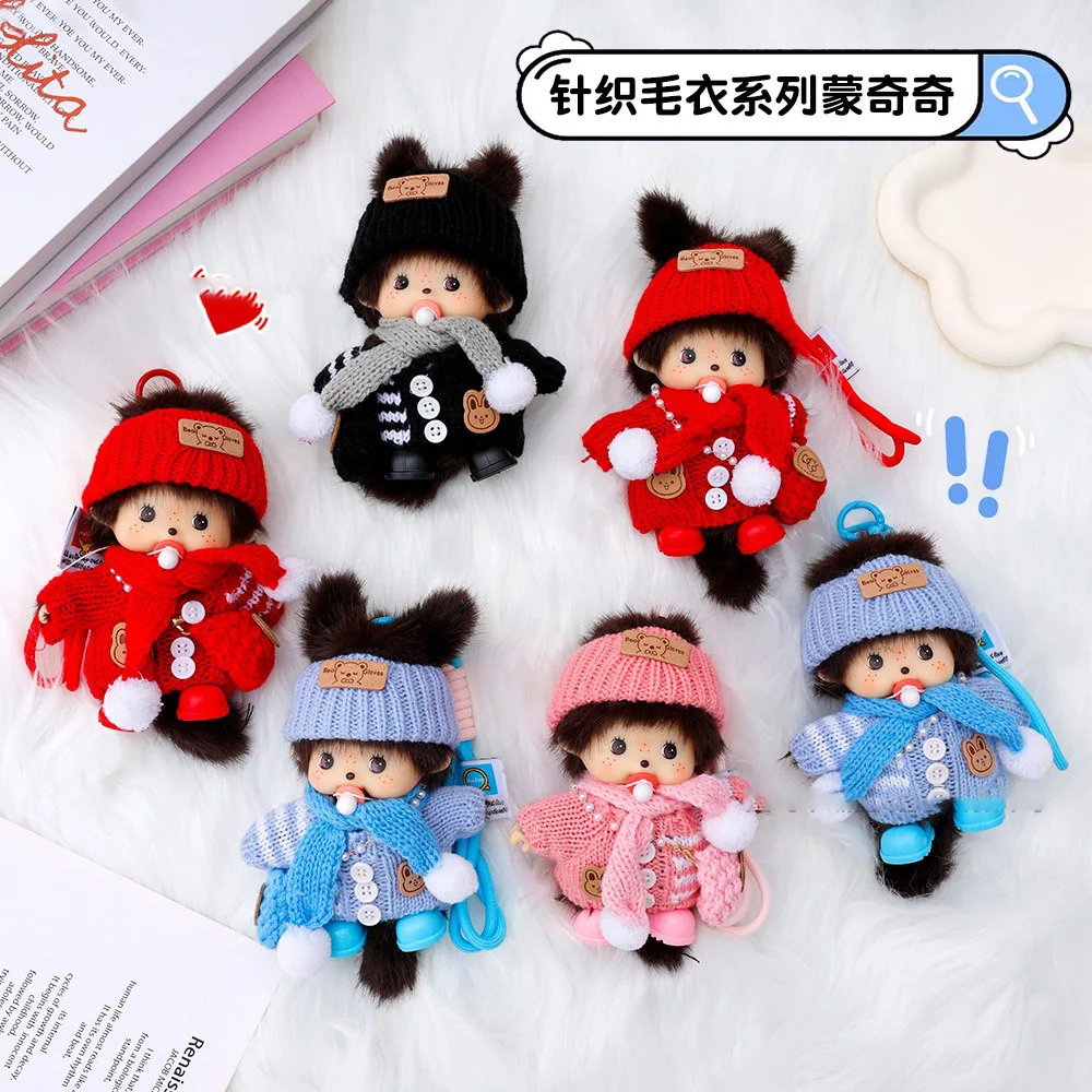 

Брелок Мончичи, милые брелоки, подвески для сумок, куклы Мончичи, подвесные украшения, подарок на день рождения