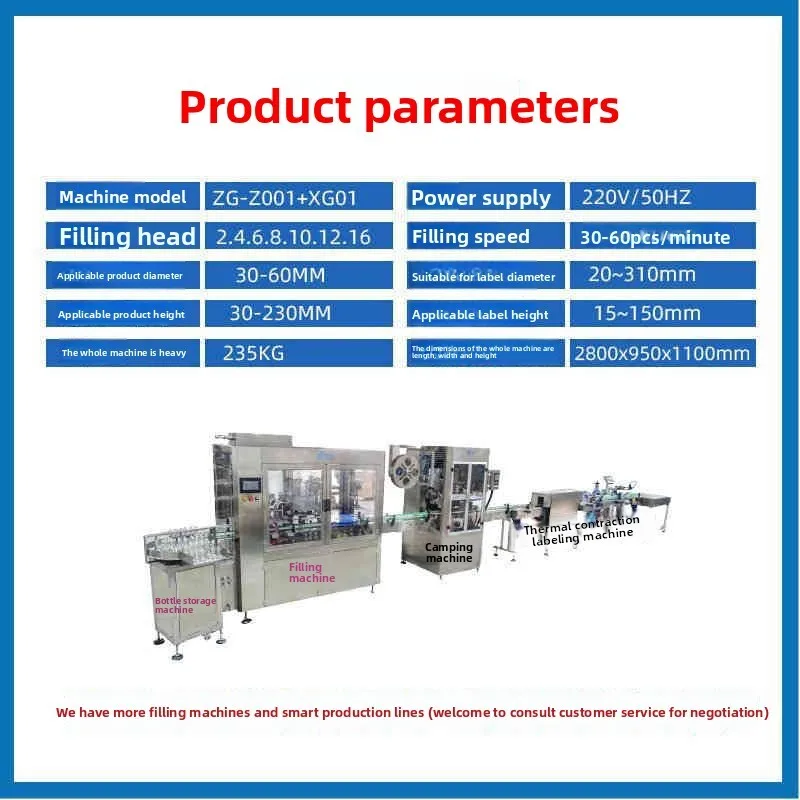 Fully Automatic Liquor Oral Perfume Small Vial Liquid Paste Filling Production Automatic Protein Ampoule Powder Filling Machine