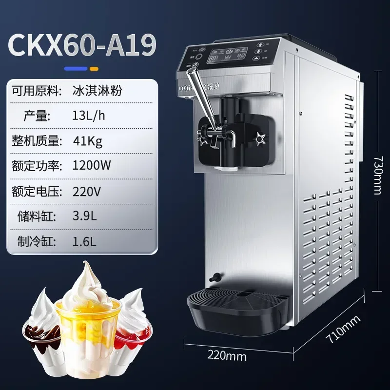 CKX100 stainless steel soft ice cream machine 16-22L/H ice cream maker for commercial use 220V 2300W 1pc