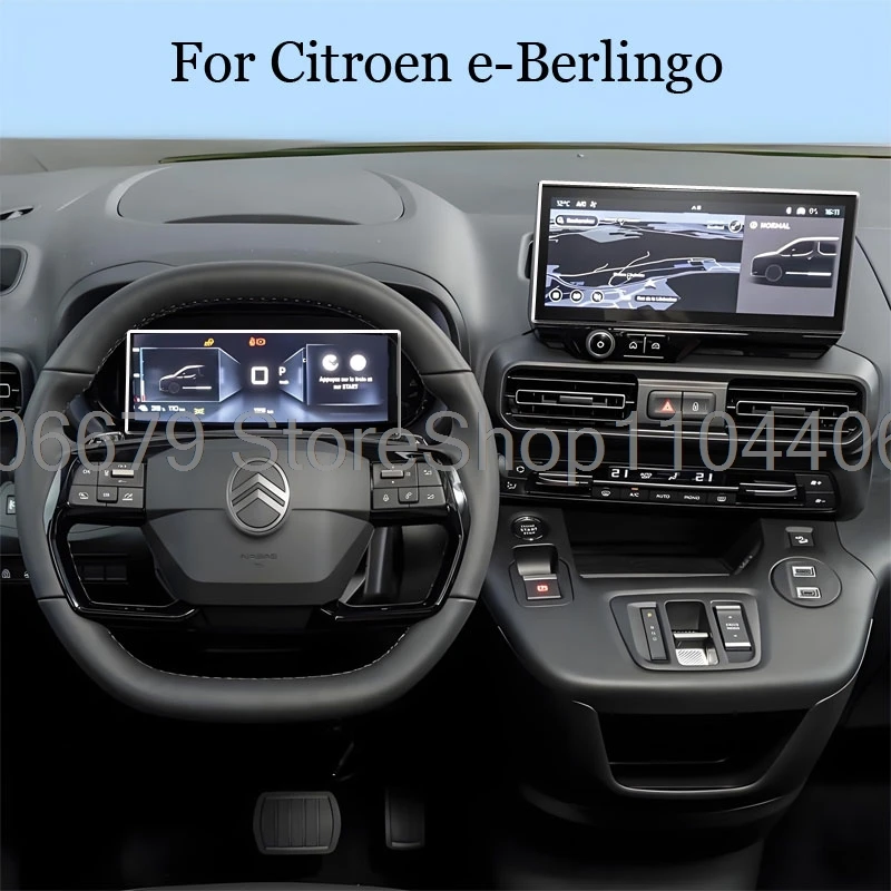 Tempered glass screen protector For Citroen e-Berlingo 2024 2025 10 inchCar radio GPS Navigation and instrument protective film