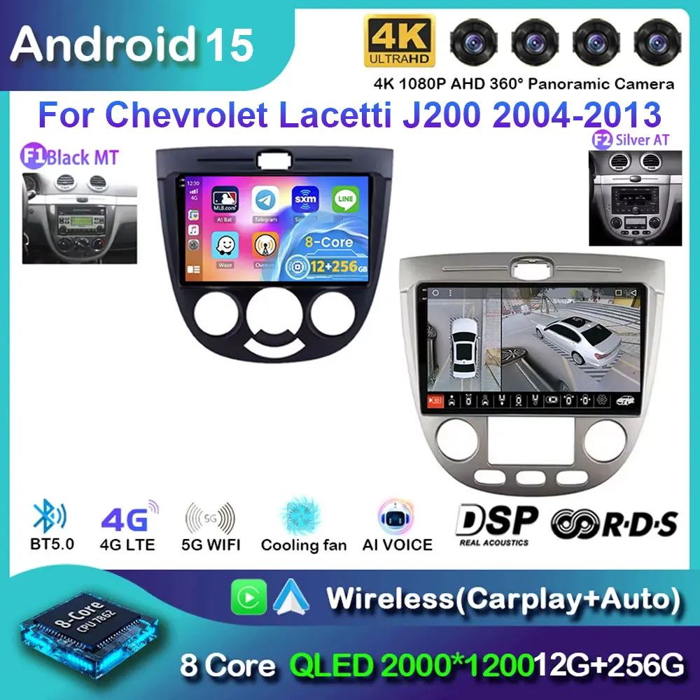 

Автомобильный радиоприемник-мультимедийный плеер 2din GPS Android 15 для Chevrolet Lacetti J200 Buick Excelle HRV 2004-2013 Daewoo Gentra 2