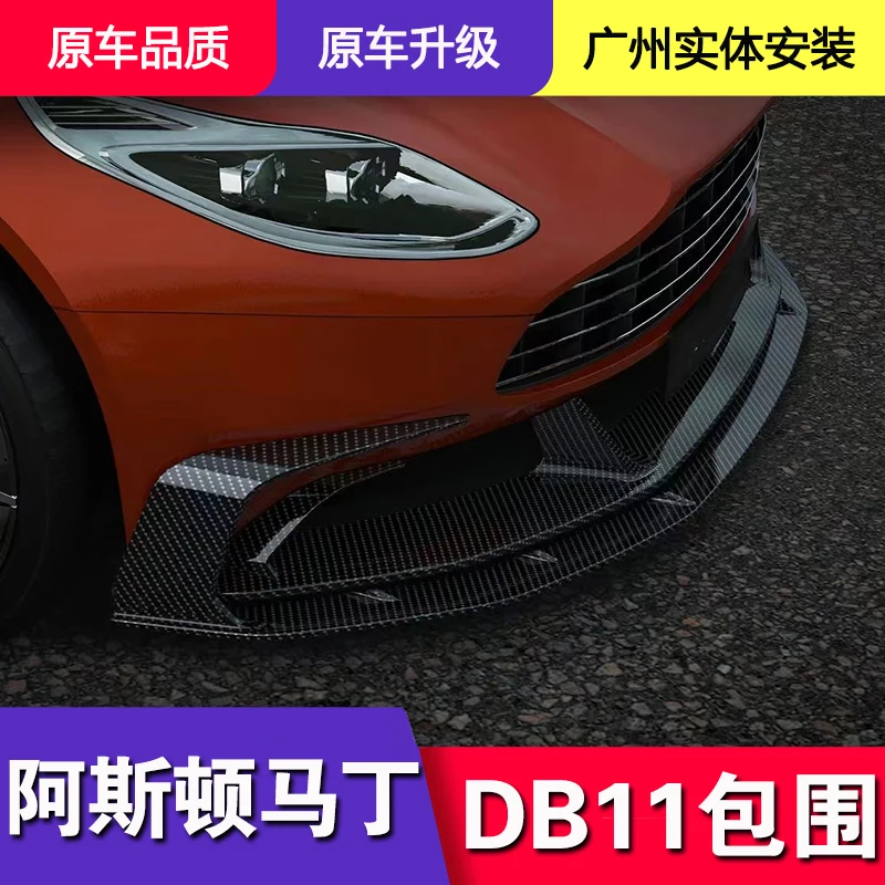 Suitable For Aston Martin Db11 Modification Pk Dry Carbon Fiber Front And Rear Lip Side Skirts, Tail Wing Hood Kit