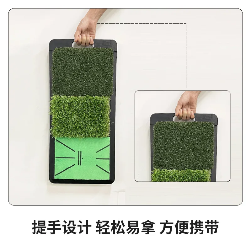 Handlebar Multi-function, Swing Cutting Rod Practice Mat, Portable Tricolor Grass Golf Strike Mat