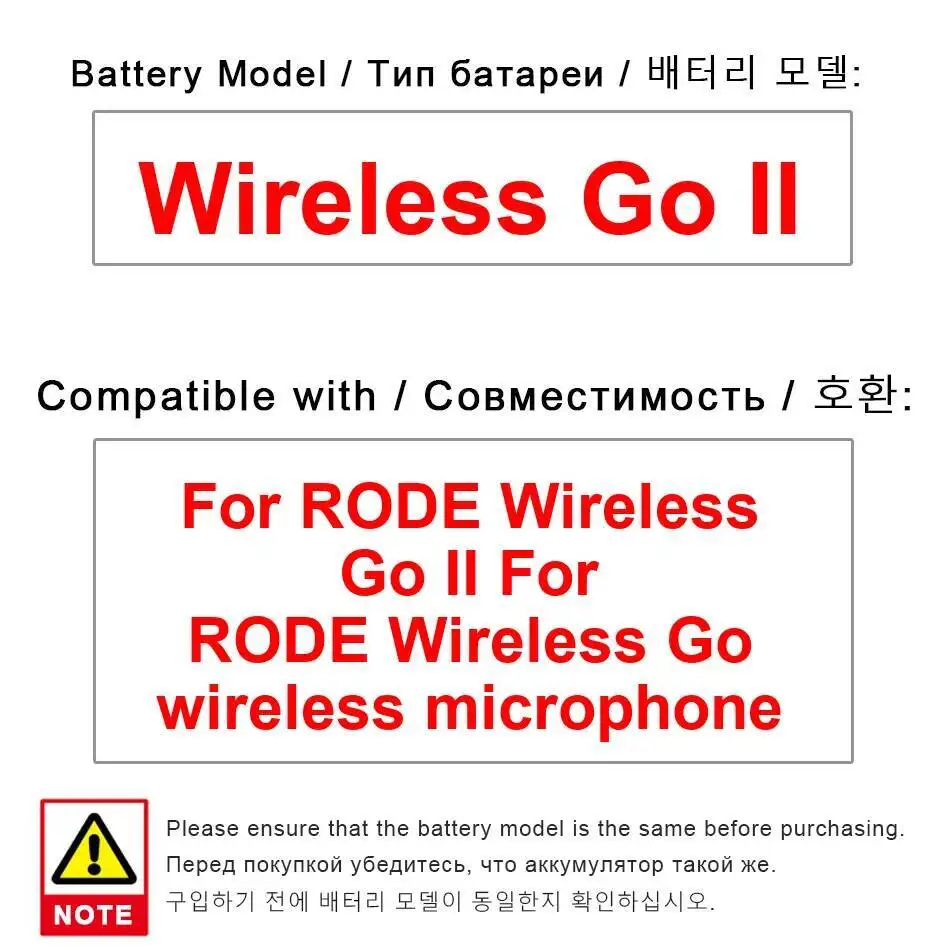 

Аккумулятор 450 мАч для беспроводного микрофона RODE Wireless Go II 2 go2