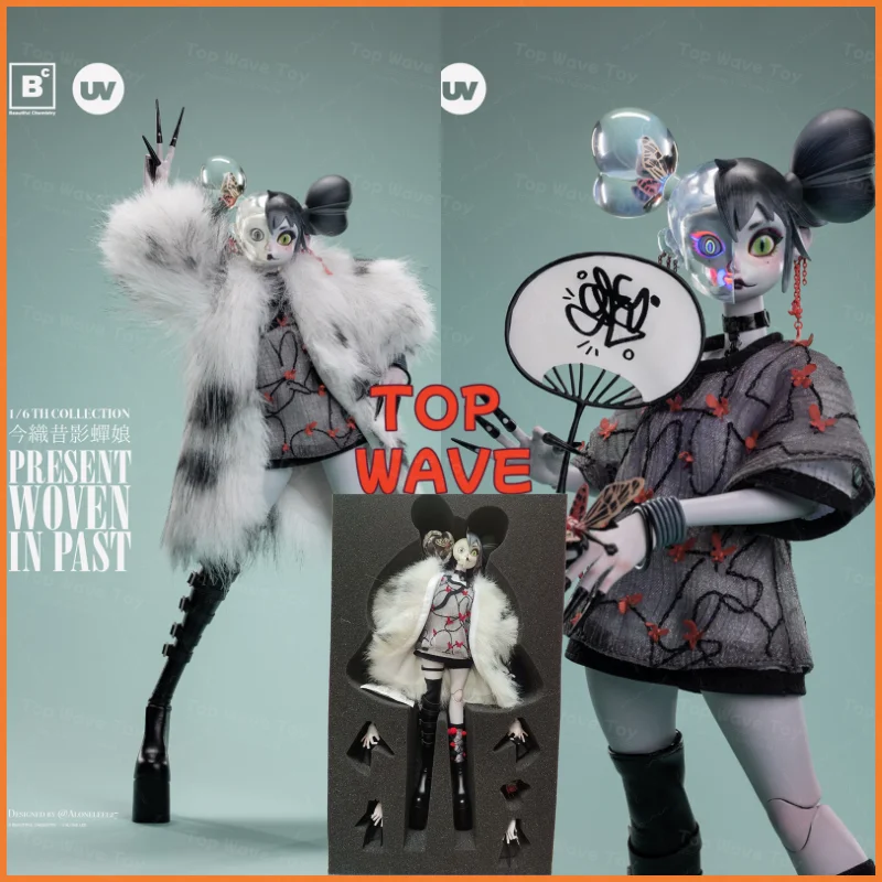 

2025 НОВИНКА В НАЛИЧИИ КРАСИВАЯ ХИМІСТЬ масштаб 1/6 Красивая химия x 127 Цикада Мать-художник Полный набор 12-дюймовых экшн-фигурок Игрушки