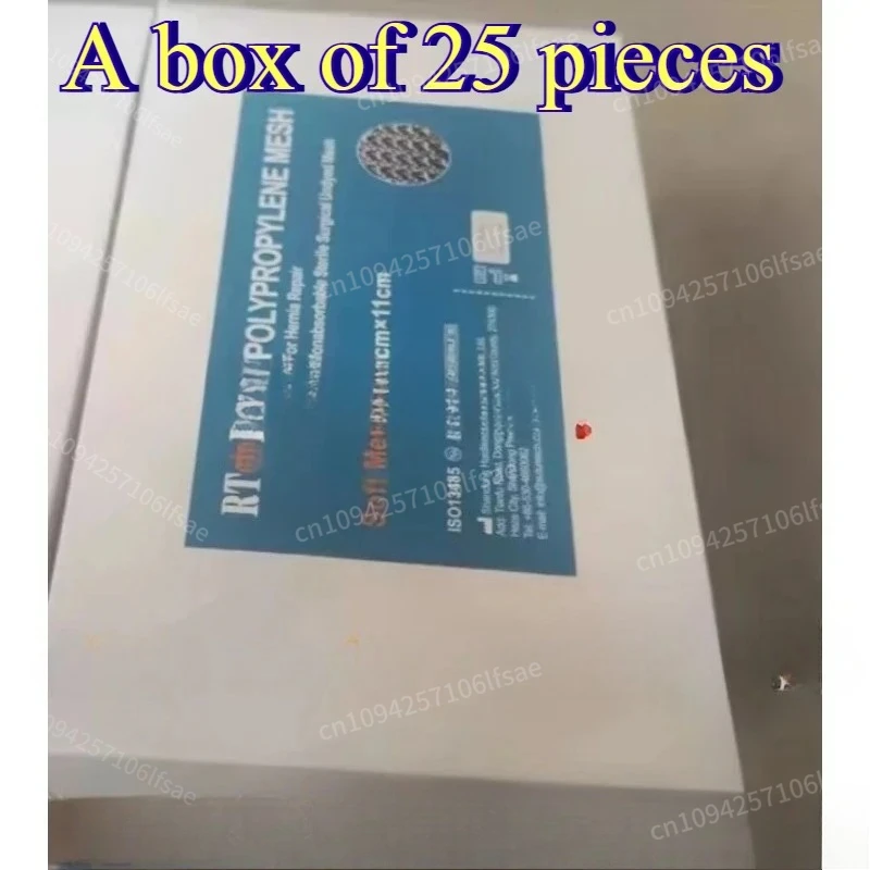 

1 box of 25 pieces Lightweight Polypropylene Mesh for Inguinal Ventral Hernia Repair Sterile 10x15cm 15x15cm