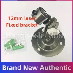 12mm Laser-feste Halterung mit willkürlicher 360 °-Position ierung, Laser-Wärme ableitung halterung mit Befestigungs schrauben