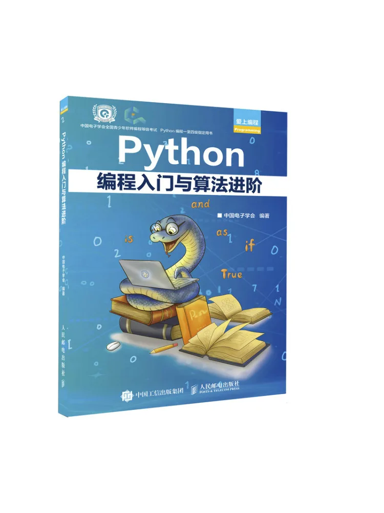Book-Winshare Programmation Python pour débutants et algorithmes avancés