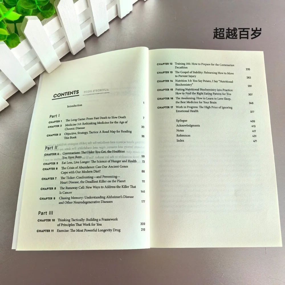 Outlive By Peter Attia La ciencia y el arte de la longevidad Libro de bolsillo en inglés