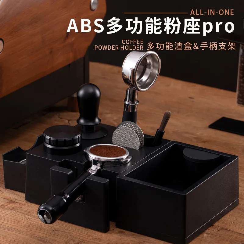 Coffee tamper holder, distribution tool base, multi-functional portafilter storage stand for coffee powder accessories