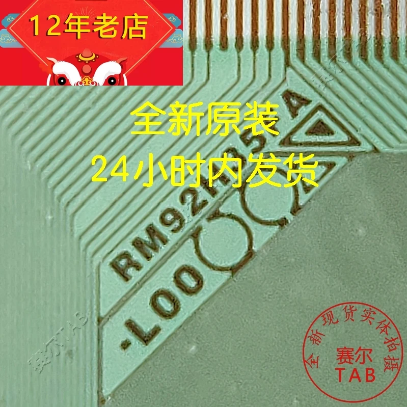 COF Novo RM92H35FA-LOO em estoque