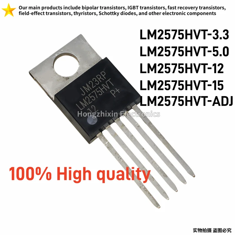 10PCS LM2575HVT-3.3 LM2575HVT-5.0 LM2575HVT-12 LM2575HVT-15 LM2575HVT-ADJ TO-220-5PIN Stabilized voltage regulator