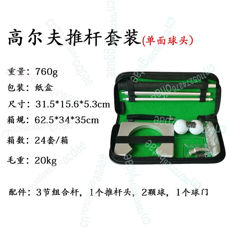 dispositivo-per-la-pratica-del-putting-di-palline-da-golf-set-di-pratica-per-putting-indoor-in-3-pezzi-per-regalo-di-golf