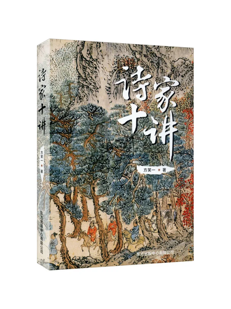 

Книга-Winshare Десять лекций по поэзии