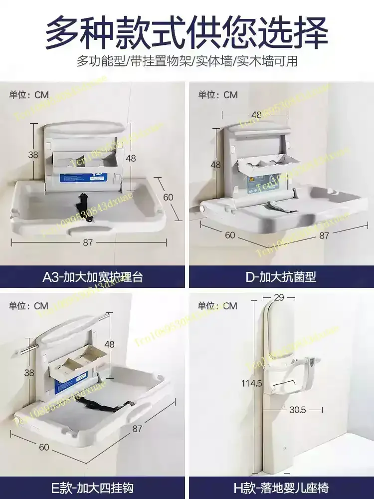 Nursing table Public third bathroom Baby multi-function foldable wall-mounted diaper changing bed