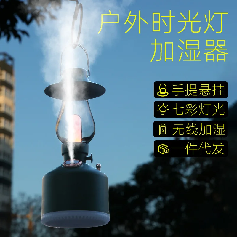 Large Capacity Portable Aroma Humidifier Dual Use For Outdoor Camping Bedroom Indoor Home Mist Diffuser