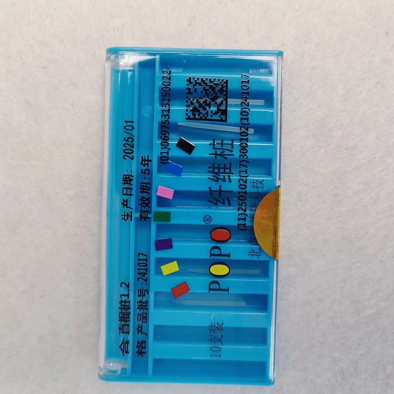 

10Pcs/box Dental Fiber Pile Straight Rods Professional Grade 1.0 1.2 1.4 1.6mm for Dental Use