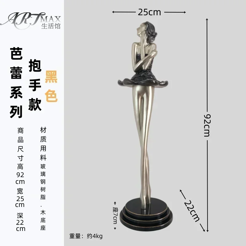 TTA13 Living Room Light Luxury Decoration Porch TV Cabinet Decoration Figure Sculpture Art Ornament Modern Simplicity