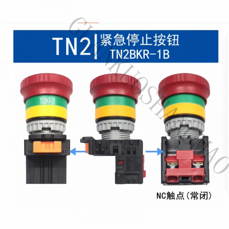 HJY 1 piece end TN2BKR-1B emergency stop button switch 1NC