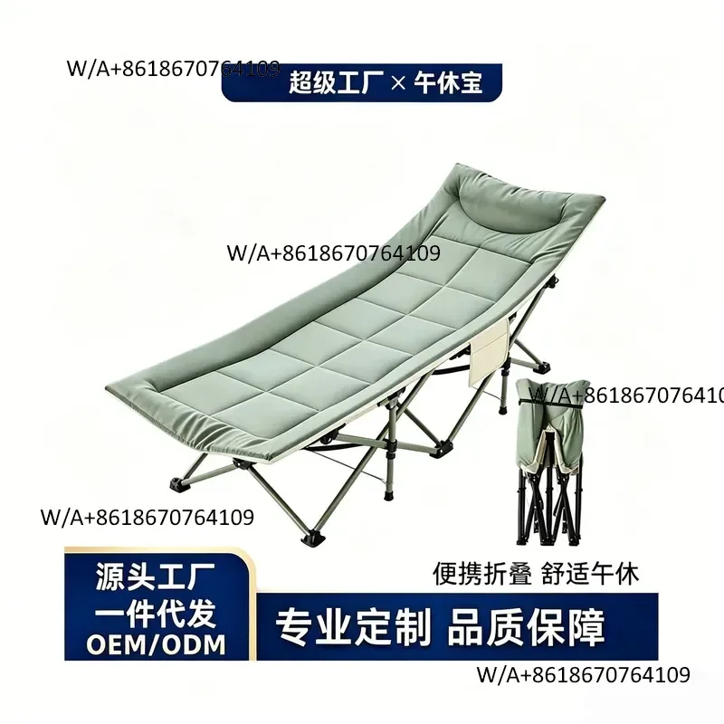 Folding bed camp bed office nap folding chair single bed portable lunch break chair sitting and