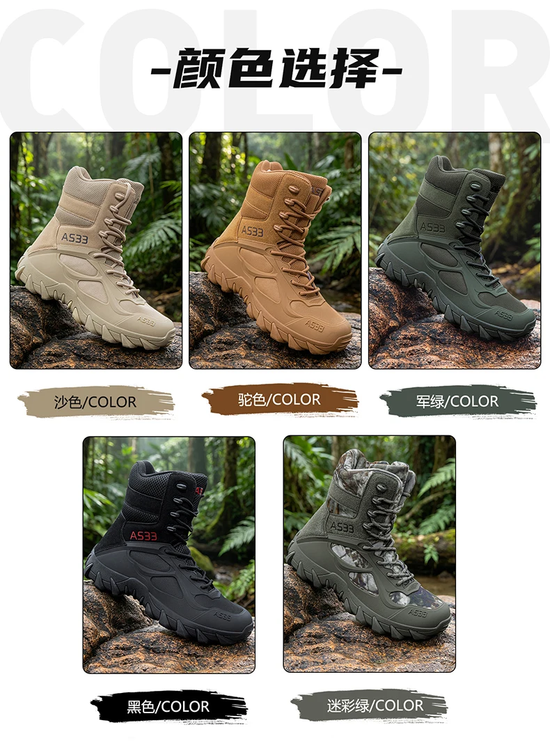 Neue taktische Stiefel für Herren, atmungsaktive Outdoor-Armee-Stiefel, schnelle, rutschfeste Arbeits- und Jagdstiefel, Schnürstiefel, Wüstenstiefel – Detail 2