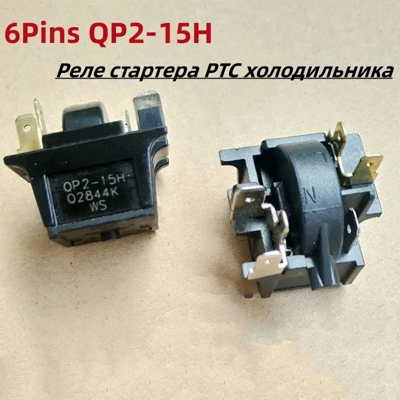 QP2-15H Universal 6 pin refrigerator starter relay overload protection, PTC  for Whirlpool Haier Homa