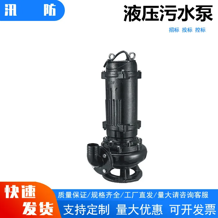 Hydraulic Sewage Pump for Flood Control In Rainy Season Municipal Pipeline Dredging Centrifugal Pump Portable Barrier-free