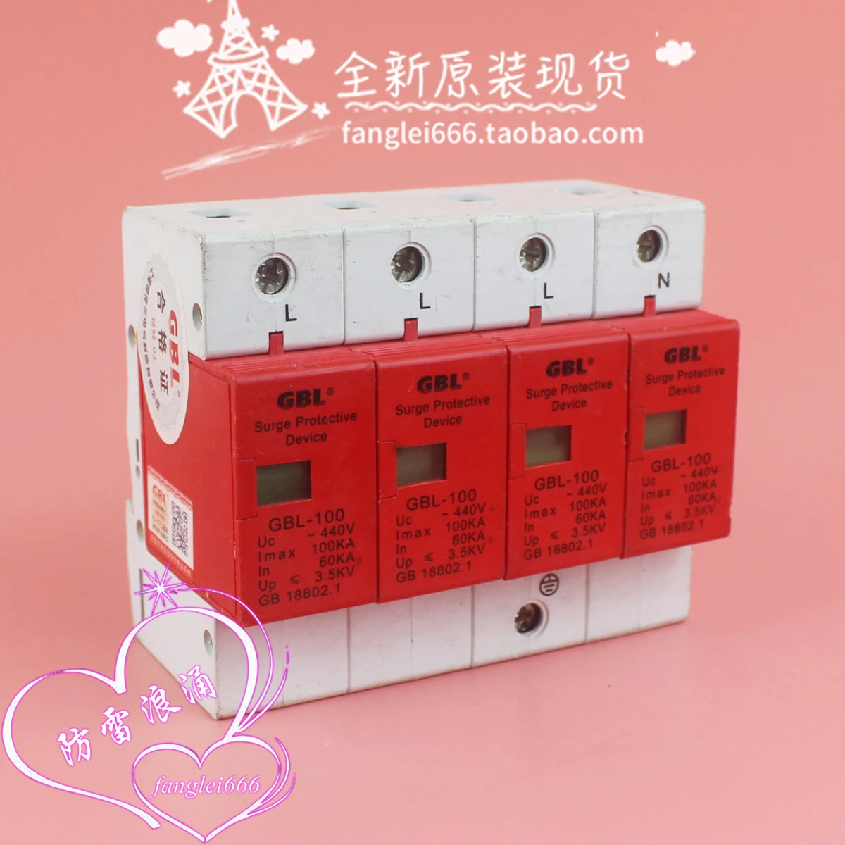 Brand New Shanghai … - image