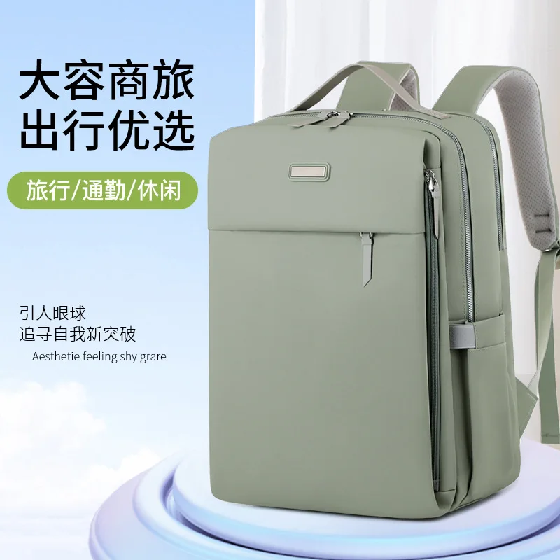 Business backpack men's 15.6-inch laptop bag cushioning airbag commuter women's 16-inch airbag