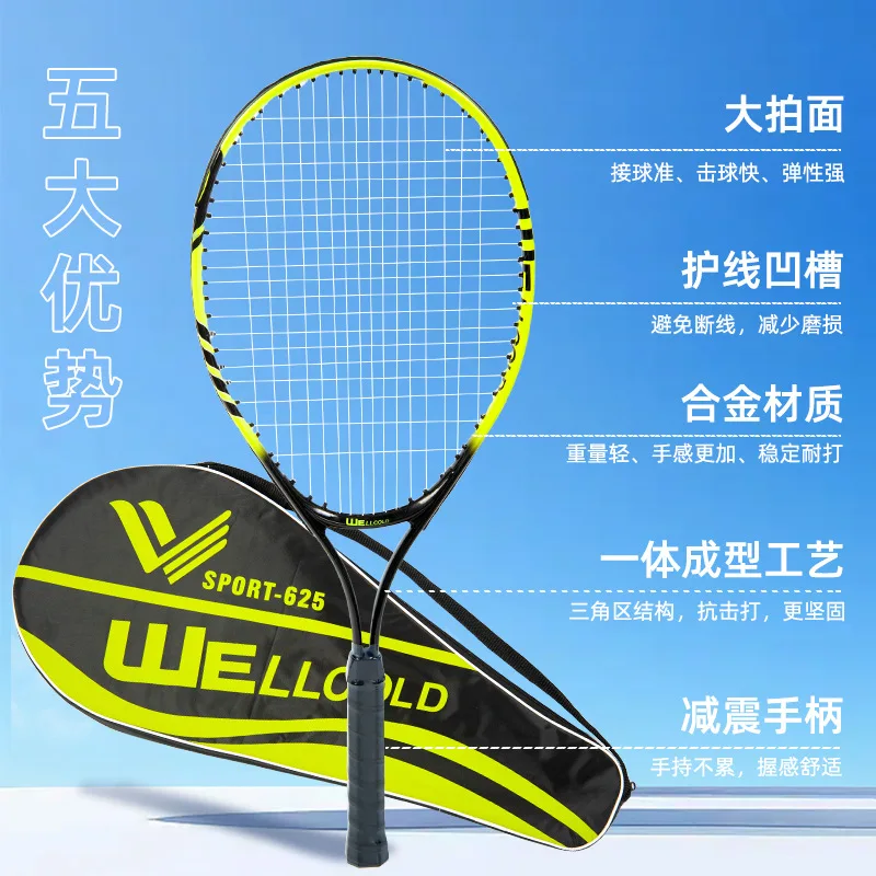 25 Inch Professional Tennis Racket Female Aluminum Alloy Racket Youth Student Training Special Tennis Racket Male
