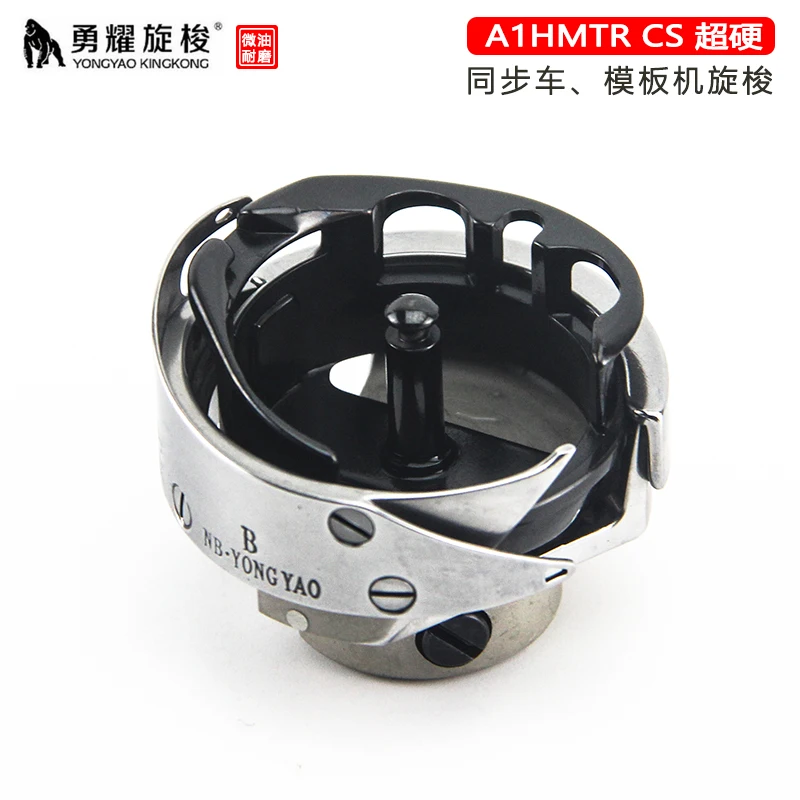 

Yongyao Yzh2-a1hmtrcs Компьютерный синхронный DY из толстого материала, вращающийся челнок 6-7, автоматический шаблон для резки резьбы, шаблон, челнок