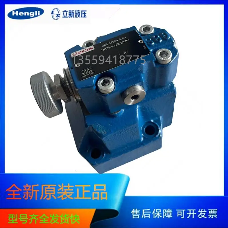 

DR10-4-L5X/20YM Гидравлический редукционный клапан DR20-4-L5X/10Y DR30-5-L5X/31.5YM Lixin