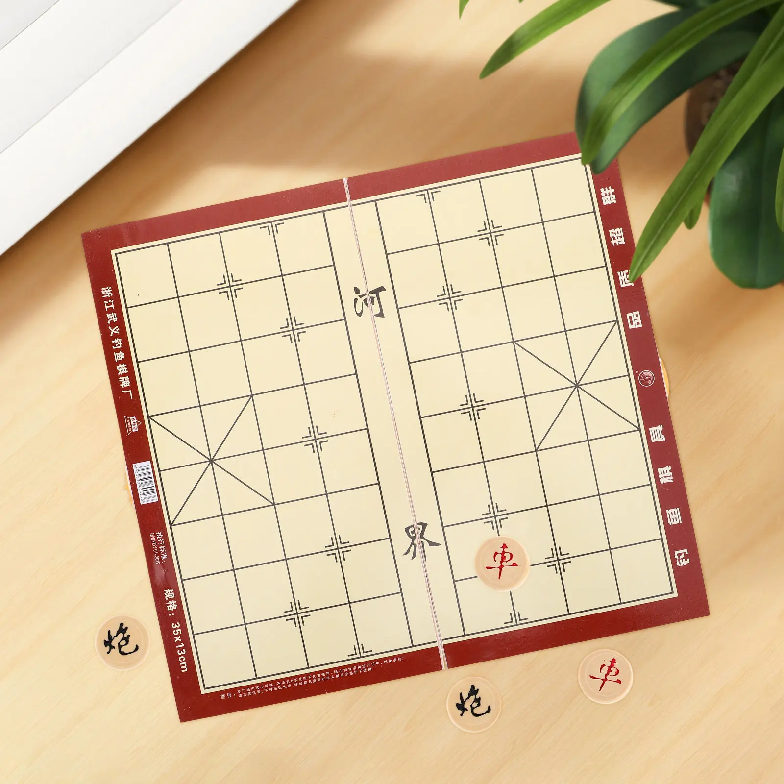 

Wooden Chinese Chess Xiangqi Set Foldable Board with Built in Storage Portable Travel Friendly Traditional Intelligence Game