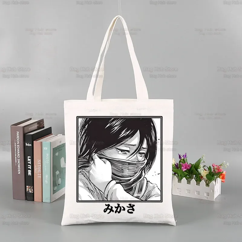 Mikasa ackerman sacos de compras de lona impressão sacola eco reutilizável shopper saco de lona bolsa de ombro grande bolsa masculina unisex sacos