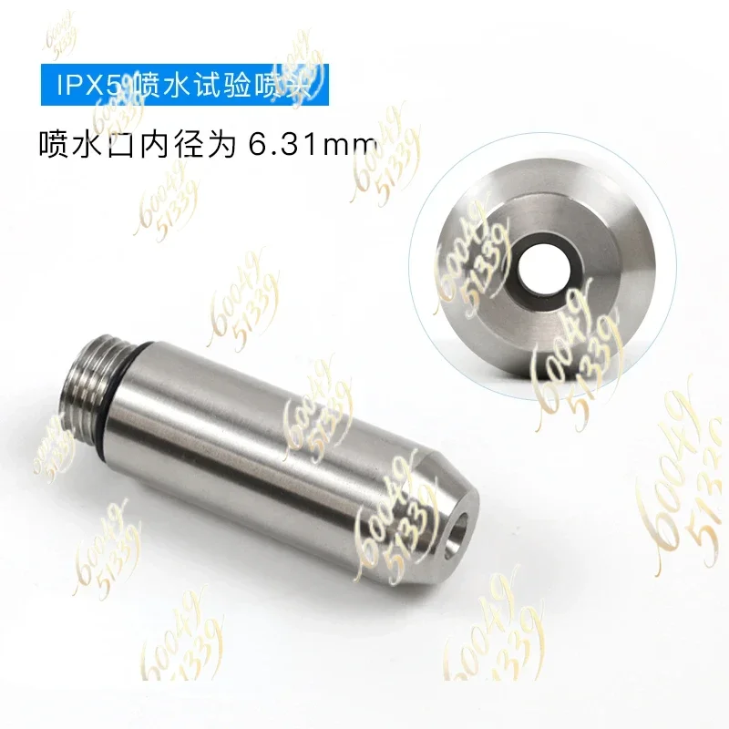 apply to Waterproof Device IPX5/IPX6/IPX3X4 IP Water Spraying Nozzle