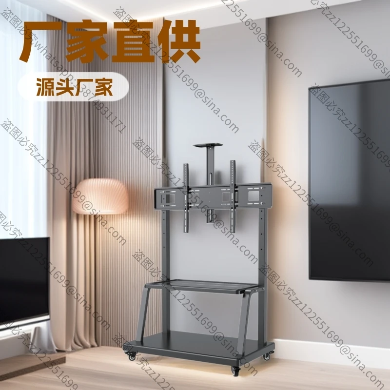 Suitable for All-in-one Mobile Cart, Conference Teaching, TV Bracket Adjustable, Floor-to-ceiling TV Bracket Thickened