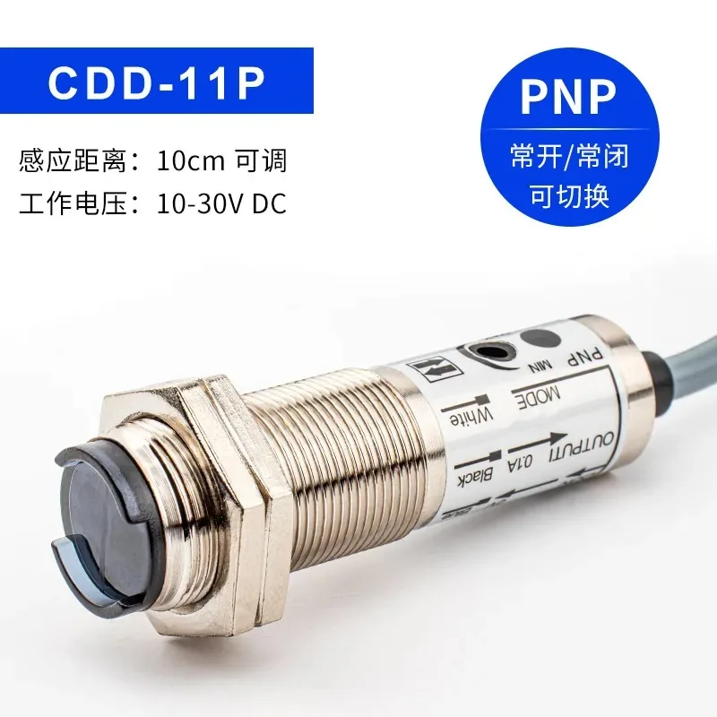 CDD Series M18 Infrared Photoelectric Switch (11N/11P/40N/40P/100NP) – Diffuse Reflection for Industrial Sensing