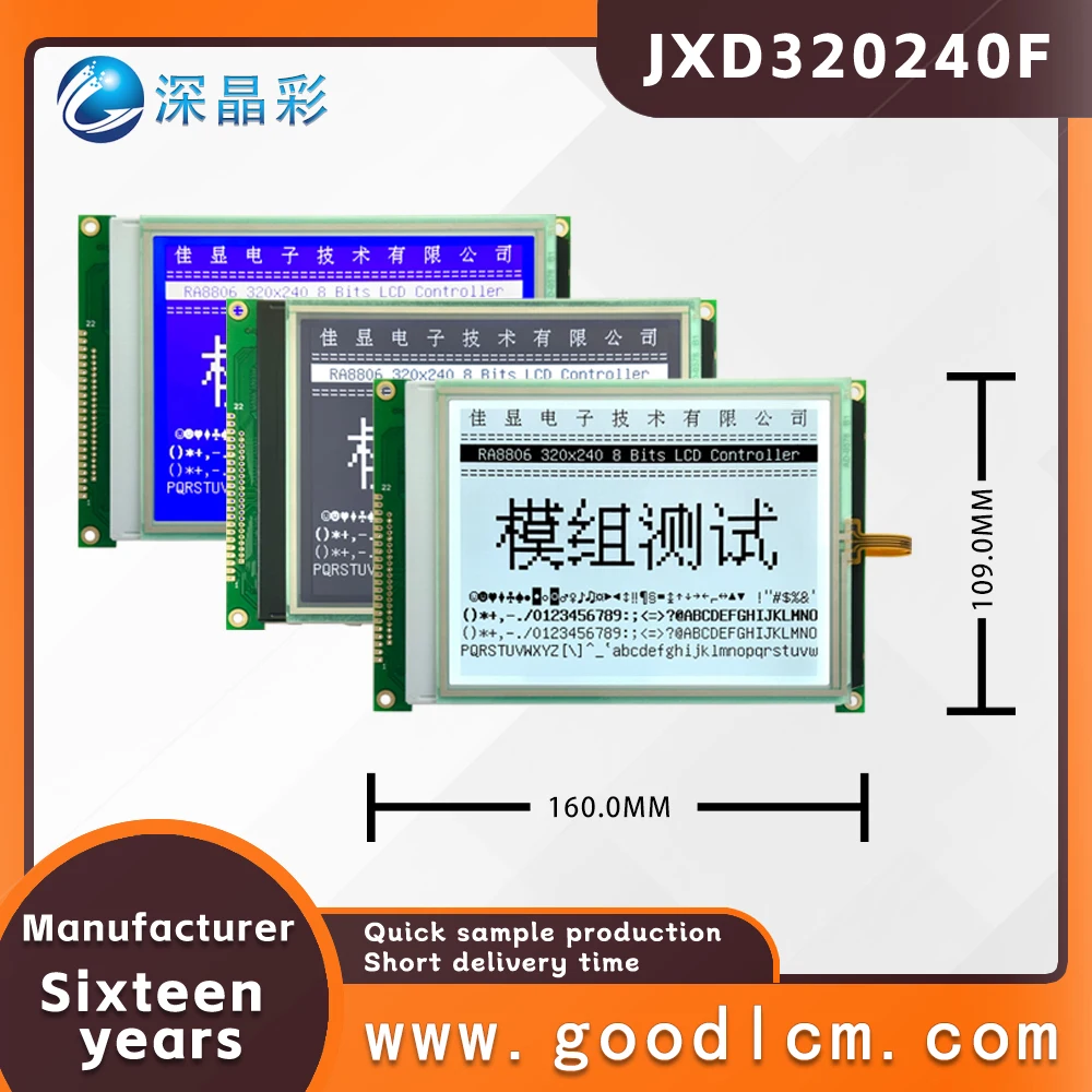 Módulo de pantalla LCD de 320X240, monitor táctil JXD320240F, unidad RA8806, fuente china, biblioteca, matriz de puntos