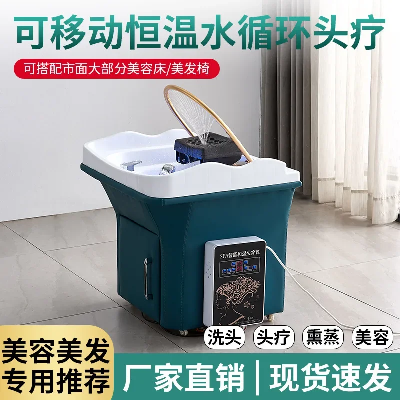 The Special Hair Treatment Shampoo Bed For Beauty Salons Can Be Moved, And The Hair Treatment Instrument For Ear Collection