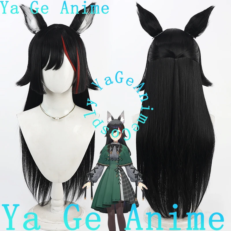 Ya Ge Anime Cosplay perruque VTuber Ookami Mio Cosplay perruque cheval course fille jeu réalité spectacle personnage perruque